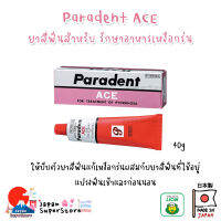 ??? Paradent ACE  ยาสีฟันพาราเดนท์ เอซีอี  รักษาอาการเหงือกร่น เติมเต็มร่องเหงือก แก้เหงือกอักเสบ 40g.?