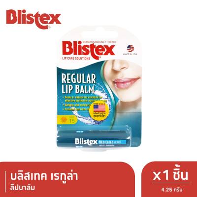 Blistex บลิสเทค เรกูล่าลิปบาล์ม 4.25 g. x 1