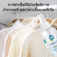 Scented Clothing Spray สเปรย์ปรับอากาศ 50 มิลลิลิตรกำจัดกลิ่นไม่พึงประสงค์ภายในบ้านและที่อื่นๆ แต่ละกลิ่นใช้น้ำมันระเหยเป็นส่วนประกอบช่วยให้กลื่นตืดทนนานยิ่งขึ้น