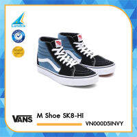 Vans รองเท้าผ้าใบ รองเท้าแฟชั่น รองเท้าผู้ชาย Men Shoe SK8-HI VN000D5INVY (2600)