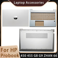 ใหม่สำหรับ HP 450 455 G8 G9 ZHAN 66 Probook 15 HSN-Q31C-5เปลี่ยนอุปกรณ์แล็ปท็อปจอแอลซีดีปกหลัง Palmrest ด้านล่าง