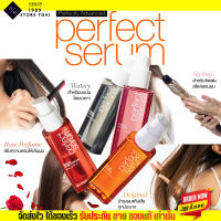 (New ) มีสอองเซน เซรั่มบำรุงผม เกาหลี Mise En Scene Perfect Repair Hair Serum 80ml.