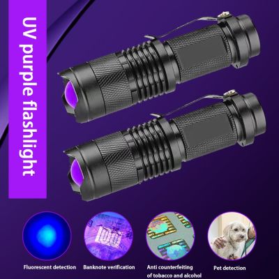 1-20PCS LED UV Flashlight 395nm Blacklight Scorpion UV Light Torch Banknote Pet Urine Detector Zoomable Ultraviolet Flashlight Rechargeable Flashlight