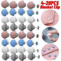 4-20Pcs BedSheet Quilt Clip Anti-Slip Blanket Buckles Duvet Cover Fastener Clip One Key To Unlock Quilt Holder Fixator Grippers