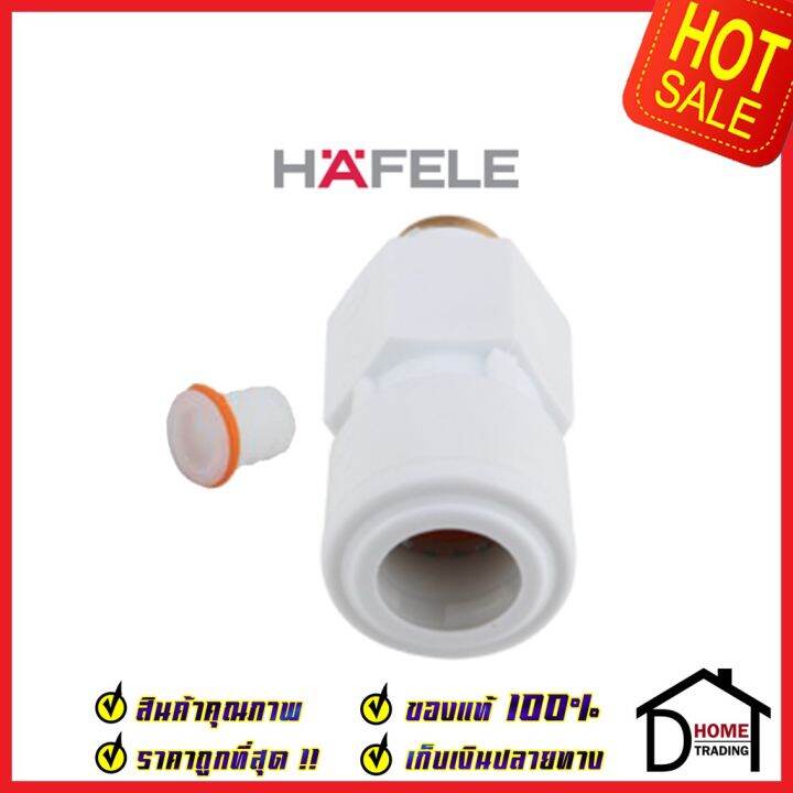 hafele-ข้อต่อตรงเกลียวนอก-smart-pipe-4-หุน-20-x-20-1-2-485-61-229-สีขาว-ข้อต่อ-ท่อปะปา-นำ้ร้อน-น้ำเย็น-เฮเฟเล่