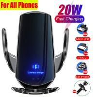 ♦¤✗ 20W Car Wireless Charger Magnetic Automatic Car Mount Phone Holder For iPhone 14 13 12 11 Pro Max XS X Samsung S22 S21 S20 S10