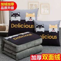 Pillow Dual-Use Quilt Thickened Winter Nap Pillow Quilt Office Folding Blanket Two-In-One Car Interior Pillow 【AUG】