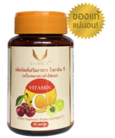 Livnest ลีฟเนส ไวตามิน ซี ตรา Vitamin C (30เเคปซูล)