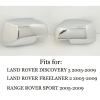 ครอบกระจกมองข้าง Chrome Wing สำหรับ Range Rover Sport Land Rover Discovery 3 Freelander 2 2005-2009