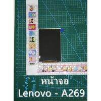 จอ LCD.Lenovo A269 หน้าจอ Lenovo - A269 YT35F120A0-GR 1019-01874