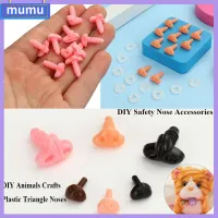 MUMU 10pcs พลาสติกครับ เครื่องมือ DIY ของเล่น จมูกสามเหลี่ยม อุปกรณ์ตุ๊กตา ชิ้นส่วนความปลอดภัย จมูกตุ๊กตา