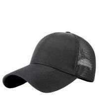 2023 Big Size XXL Trucker Hat For Man Breathable Summer Quick Dry Waterproof Mesh Baseball Cap Big Head Dad Hat