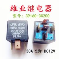 รีเลย์รถ Kia ฮุนได1ชิ้น39160-3C200 5ฟุตเปิดปิดหนึ่ง30A 12V กระจัดกระจายใหม่รับประกันสองปี