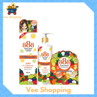 888 Total White Whitening Lotion SPF35 PA++ โลชั่นผิวขาว ปริมาณ 250 ml. / 1 ขวด และ 888 Total White Whitening Soap  สบู่ AHA จากผลไม้รวม ขนาด 80 g. /1 ก้อน