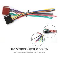 Universal Male ISO Wiring Harness Car Stereo Connector Adapter Plug Wire Cable Auto Radio Power Adaptor 12 001