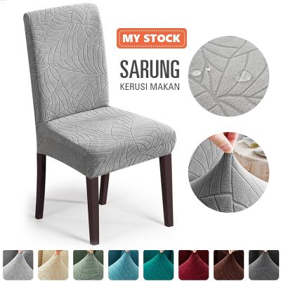 Thick Embossing Dining Chair Covers Spandex Elastic Waterproof Chair Cover Office Kitchen Chair Cover for Dining Room 1PCS