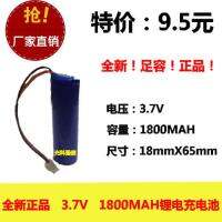 1ชิ้นแบตเตอรี่ลิเทียมชาร์จใหม่ได้โพลิเมอร์3.7V ของแท้18650 1800MAH อุปกรณ์แผงวงจรนำไปสู่