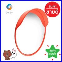 กระจกโค้งแบบมีปีก RIGHT 24 นิ้ว สีส้มCONVEX TRAFFIC MIRROR WITH BRIM RIGHT 24" ORANGE **ใครยังไม่ลอง ถือว่าพลาดมาก**