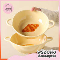 New!!【พร้อมส่ง】ขนมปัง Bread set "ชามมีหู" ขนาด 9.5 นิ้ว รวมหู สไตล์เกาหลี จาน ชาม เซรามิค สไตล์มินิมอล LassieDecor