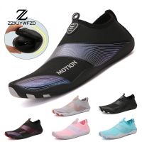 Men Water Shoes Beach Aqua Shoes Upstream Swimming Barefoot Quick-Dry Diving Socks Wading Sneakers Women Fitness Yoga Footwear