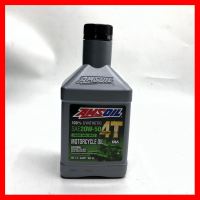 ?SALE? น้ำมัน (Amsoil) 4T SAE 20W-50 Synthetic 100% 946 ml. ##ตกแต่งมอเตอร์ไชค์ ยานยนต์ ไฟท้าย ไฟหน้า ไฟเลี้ยว อะไหล่รถ ชุดสี ชุดแต่งรถ ล้อ ชิ้นส่วนรถ ชิ้นส่วนอะไหล่ ท่อแต่ง