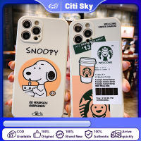 CitiSky Snoopy&amp;Starbucks เคสซิลิโคนนุ่ม ขอบด้านข้างใช้เคสไอโฟน สําหรับ iPhone 13 Pro Max เคส iphone 13 mini เคส iPhone 13/13 Pro เคส