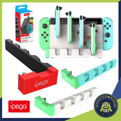 Ipega Charger with 4 Slot for Nintendo Switch Joy-Con (ที่ชาร์จจอยSwitch)(แท่นชาร์จ Joy Con Nintendo Switch)(Ipega)(Ipega Charger)(PG-9186)