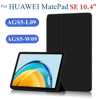 กรณีสมาร์ทสำหรับหัวเว่ย MatePad SE 10.4 "2022แม่เหล็กพับปกคลุมสำหรับ Matepad Se AGS5-L09 W09 10.4" แท็บเล็ตเกราะป้องกัน