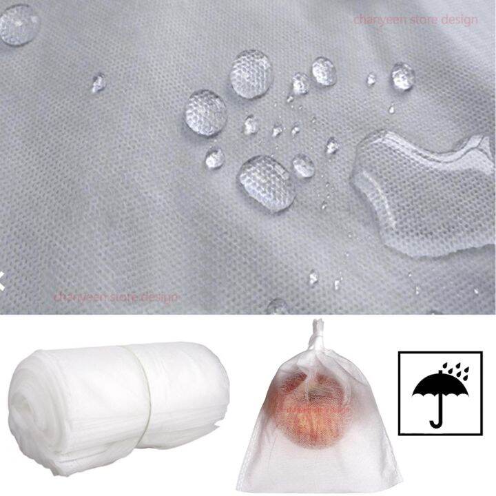 100pcs-fruit-protection-bag-plant-grow-bags-non-woven-fabric-for-grapes-vegetable-apples-pouch-mesh-bag-garden-accessories-tools