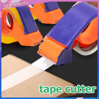 กบตัดเทป  ใช้ในงานประดิษฐ์ พลาสติก ที่ตัดเทป หน้ากว้าง 2นิ้ว ที่ตัดเทป สำหรับแพ็คของ opp Tape Cutter ตัวตัดเทป A105