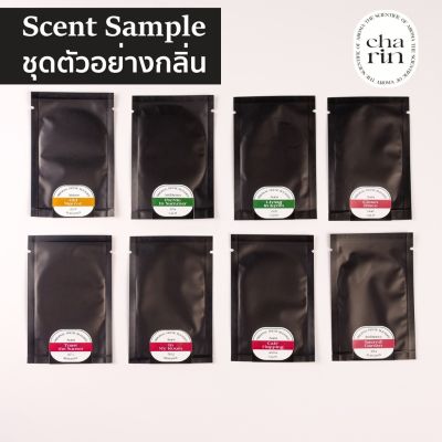 CHARIN Scent Sample Set - ชุดตัวอย่างกลิ่น