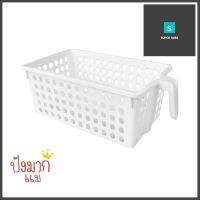 ตะกร้าใส่ของมีด้ามจับ KECH Grip 16.5x29.5x11.5 ซม.STORAGE BASKET WITH HANDLE KECH GRIP 16.5X29.5X11.5CM **สินค้าแนะนำ**