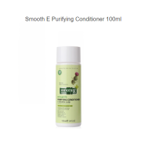 Smooth E Purifying Conditioner for Sensitive Scalp ขวดเล็ก 100ml