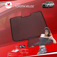 ม่านบังแดดหลังรถ Groovy Thailand ม่านหลัง TOYOTA VELOZ R-row (1 pcs)