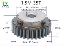 1.5ม. 35ตัน1.5 Mod แร็คเกียร์35ฟันเฟืองพิเนียน6-20มม. เหล็ก Cnc 45เหล็กที่มีความแม่นยำเกียร์เฟือง