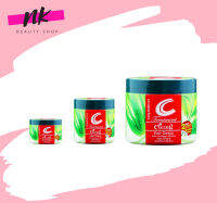 แคริ่ง ดับเบิ้ลแคร์ ทรีทเม้นท์ แฮร์ดีท็อกซ์ Caring DOUBLE CARE Treatment HAIR DETOX 3 ขนาด