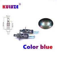 KULUZE 2 Pcs H1 12v55w Rainbow Blue Plasma Car Quartz Halogen Bulb Fog Lamp Automobile Headlamp