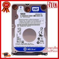 ✨✨#BEST SELLER 500 GB HDD 2.5" (ฮาร์ดดิสก์โน้ตบุ๊ค) WD BLUE 5400RPM SATA3 (WD5000LPCX) รับประกัน 3 ปี ##ที่ชาร์จ หูฟัง เคส Airpodss ลำโพง Wireless Bluetooth คอมพิวเตอร์ โทรศัพท์ USB ปลั๊ก เมาท์ HDMI สายคอมพิวเตอร์