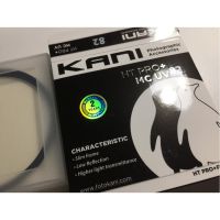 อุปกรณ์ช่างภาพ  สตูดิโอ Filter Kani Pro+ MC UV ฟิลเตอร์ Coating Lens