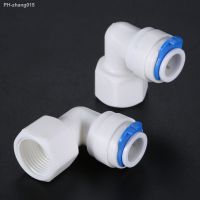 2Pcs Plastic Pipe Quick Osmose Reversa Aquario Connector 3/8 quot; OD Hose 3/8 quot; BSP Female Thread RO Water Fitting Elbow