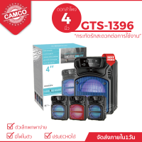 ลำโพงรุ่น GTS-1396 ลำโพงบลูทูธ เสียงดี มีไฟ ขนาด4นิ้ว