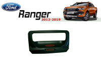 Ford Ranger 2012-2019 เบ้าท้ายดำด้าน (โลโก้แดง)