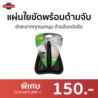 ?ขายดี? แผ่นใยขัดพร้อมด้ามจับ 3M Scotch-Brite ขัดสะอาดทุกซอกมุม ด้ามจับถนัดมือ รุ่น หัวจรวด - แปรงขัดห้องน้ำ แปรงขัดพื้น แปรงขัดพื้นกระเบื้อง แปลงขัดห้องน้ำ แปรงขัดพื้นห้องน้ำ ที่ขัดห้องน้ำ แปรงทำความสอาด แปลงขัดพื้น ที่ขัดพื้น toilet brush