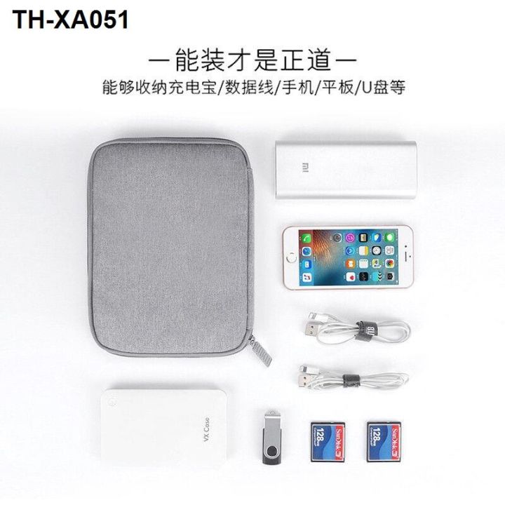 receive-package-mobile-power-charger-treasure-his-tablet-computer-multi-function-hard-drive