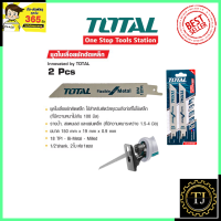 TOTAL ใบเลื่อยชักตัดเหล็ก ขนาด 150มม. รุ่น TACS-52922EF