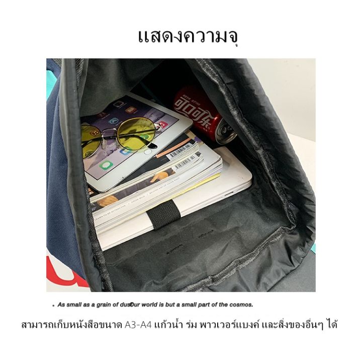 mousoon-กระเป๋าเป้สะพายหลัง-กระเป๋าเดินทาง-เวอร์ชั่นเกาหลี-พังก์-แบ็คแพ็ค-เยาวชน-นักเรียน-กระเป๋านักเรียน-กระเป๋าเดินทางกลางแจ้ง-กระเป๋าเป้สะพายหลัง-แฟชั่นและการพักผ่อน
