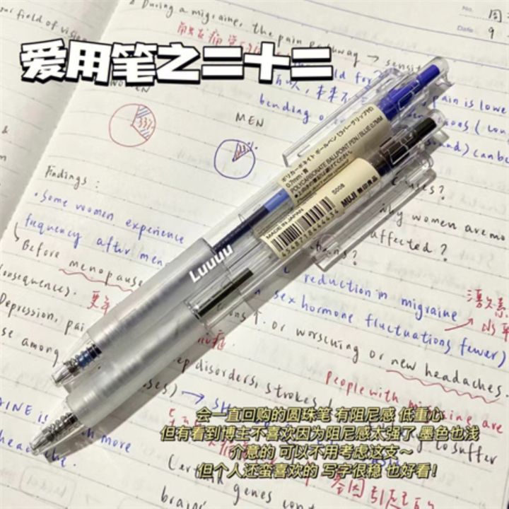 ต้นฉบับ-made-in-japan-japan-original-muji-classic-transparent-tube-ballpoint-pen-refill-0-7mm