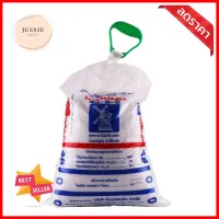 ปุ๋ย กังหัน 46-0-0 3 กก.CHEMICAL FERTILIZER KUNGHUN 46-0-0 3KG **ราคาดีที่สุด**