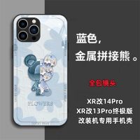 iphone xrบอดี้14pro เครื่องดัดแปลง Apple XR ดัดแปลง 13Pro กระจกเหลว XR ดัดแปลง 13Pro รุ่นสุดท้าย ดอกไม้ คริสตัล หมี รวมทุกอย่าง นิ่ม