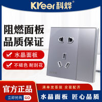 Wall socket switch panel universal concealed acrylic household 86-type five-hole switch factory wholesale KEYE 65